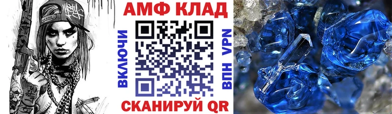 АМФЕТАМИН Premium Болотное