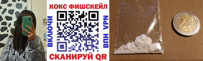 дарнет шоп  Болотное  Кокаин Перу 