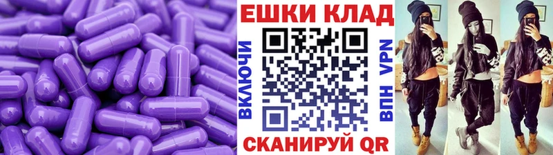 где купить наркоту  Болотное  Экстази Philipp Plein 