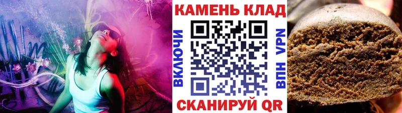 ГАШИШ Ice-O-Lator  купить   Болотное 