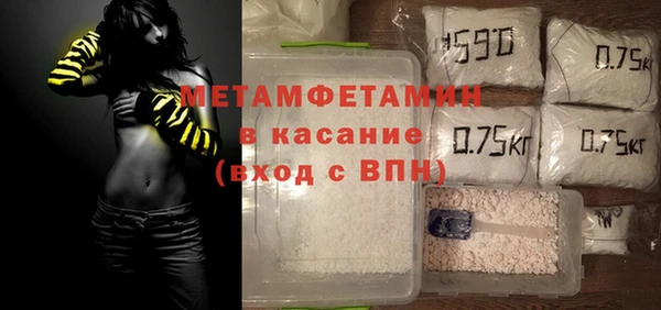 марки lsd Беломорск