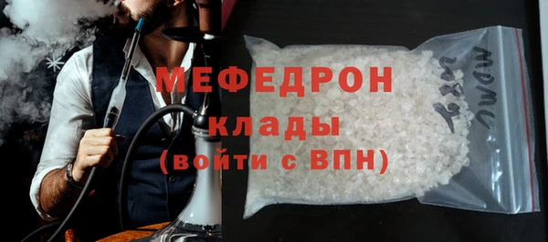 эйфоретик Белокуриха