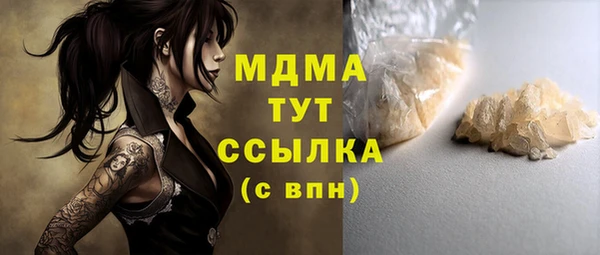 марки nbome Белоозёрский