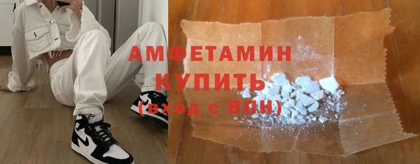 марки nbome Белоозёрский