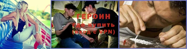 эйфоретик Белокуриха