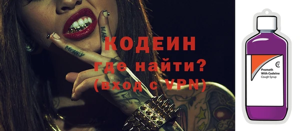 эйфоретик Белокуриха