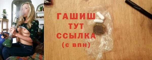 марки lsd Беломорск