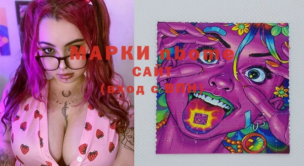 марки lsd Беломорск