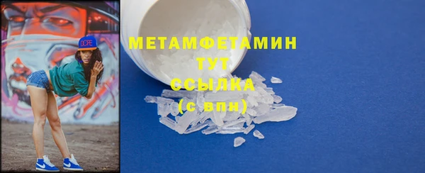 эйфоретик Белокуриха