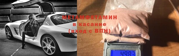 марки lsd Беломорск