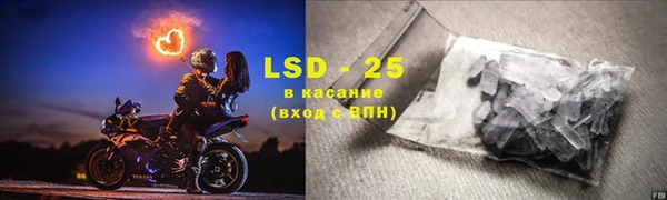 марки lsd Беломорск