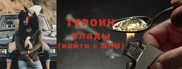 эйфоретик Белокуриха