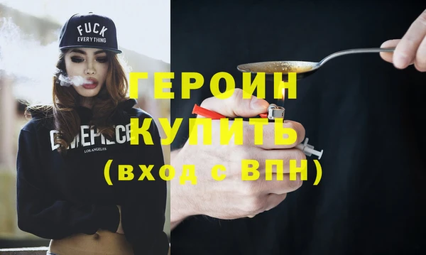 марки nbome Белоозёрский