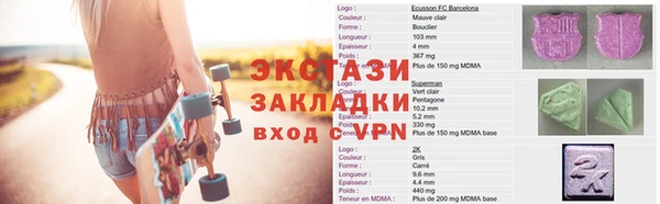 эйфоретик Белокуриха