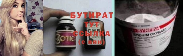 эйфоретик Белокуриха