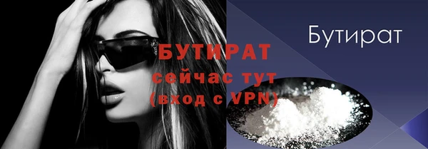 спиды Новозыбков