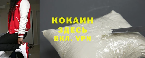 марки lsd Беломорск