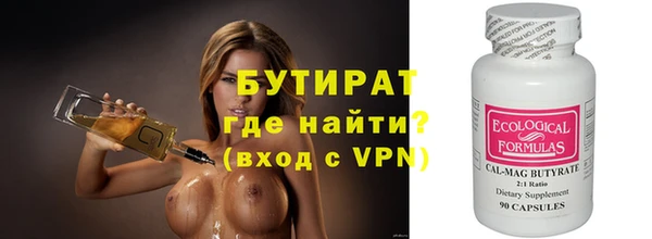 эйфоретик Белокуриха