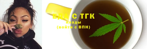 марки lsd Беломорск