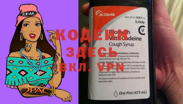 марки nbome Белоозёрский