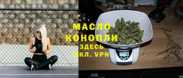 эйфоретик Белокуриха
