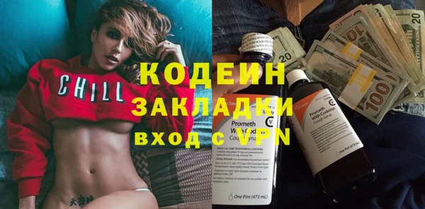 эйфоретик Белокуриха