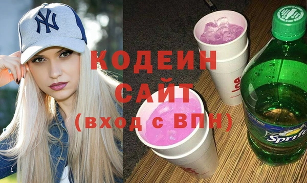 эйфоретик Белокуриха