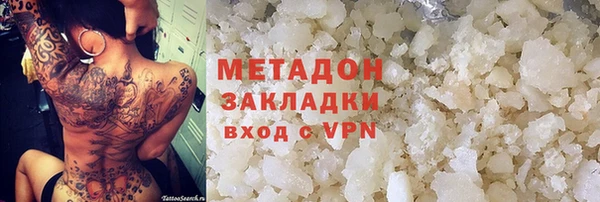 марки nbome Белоозёрский