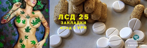 марки lsd Беломорск