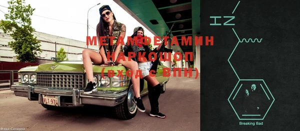 марки lsd Беломорск