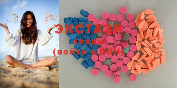 эйфоретик Белокуриха