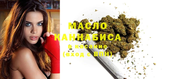 эйфоретик Белокуриха