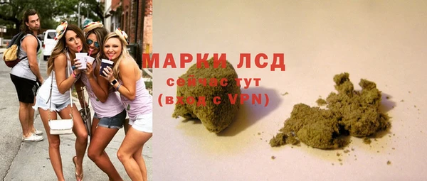 марки lsd Беломорск