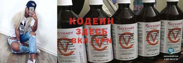 марки nbome Белоозёрский