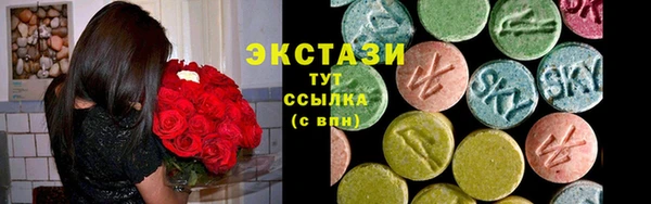 эйфоретик Белокуриха