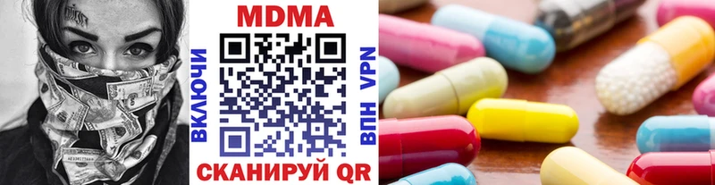 KRAKEN ссылка  сайты даркнета телеграм  MDMA crystal  Болотное 