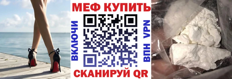omg вход  где можно купить наркотик  Болотное  МЯУ-МЯУ 4 MMC 
