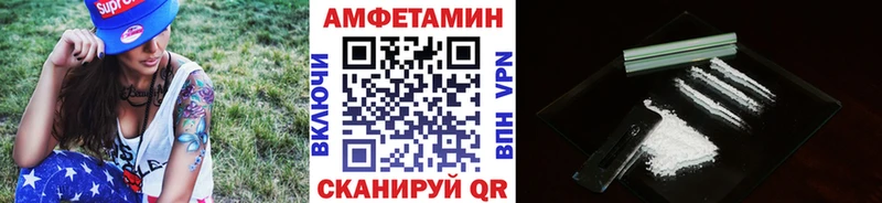Метамфетамин винт  как найти закладки  Болотное 