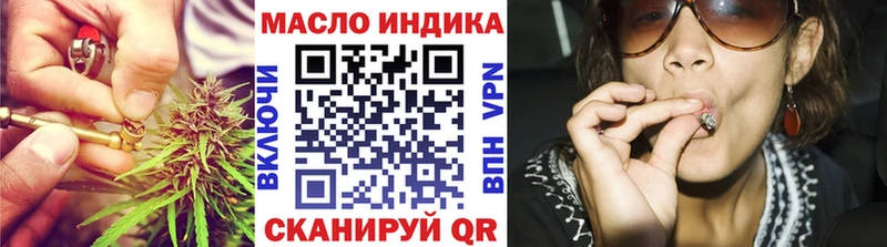 omg ССЫЛКА  Болотное  Дистиллят ТГК вейп 